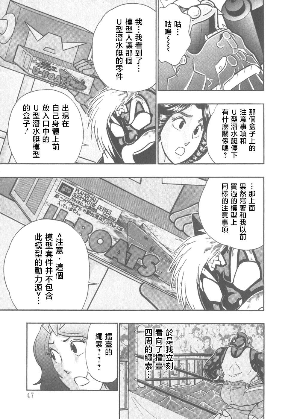 第 5 页