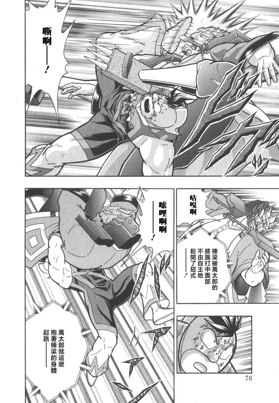第 14 页