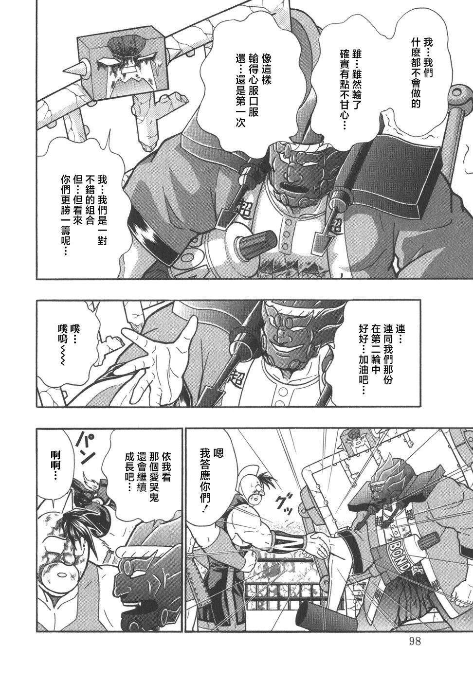 第 16 页