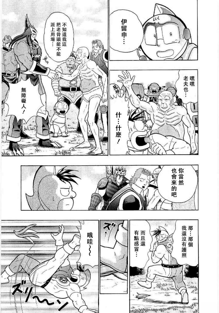 第 19 页