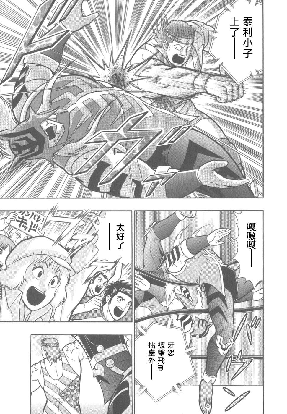 第 17 页