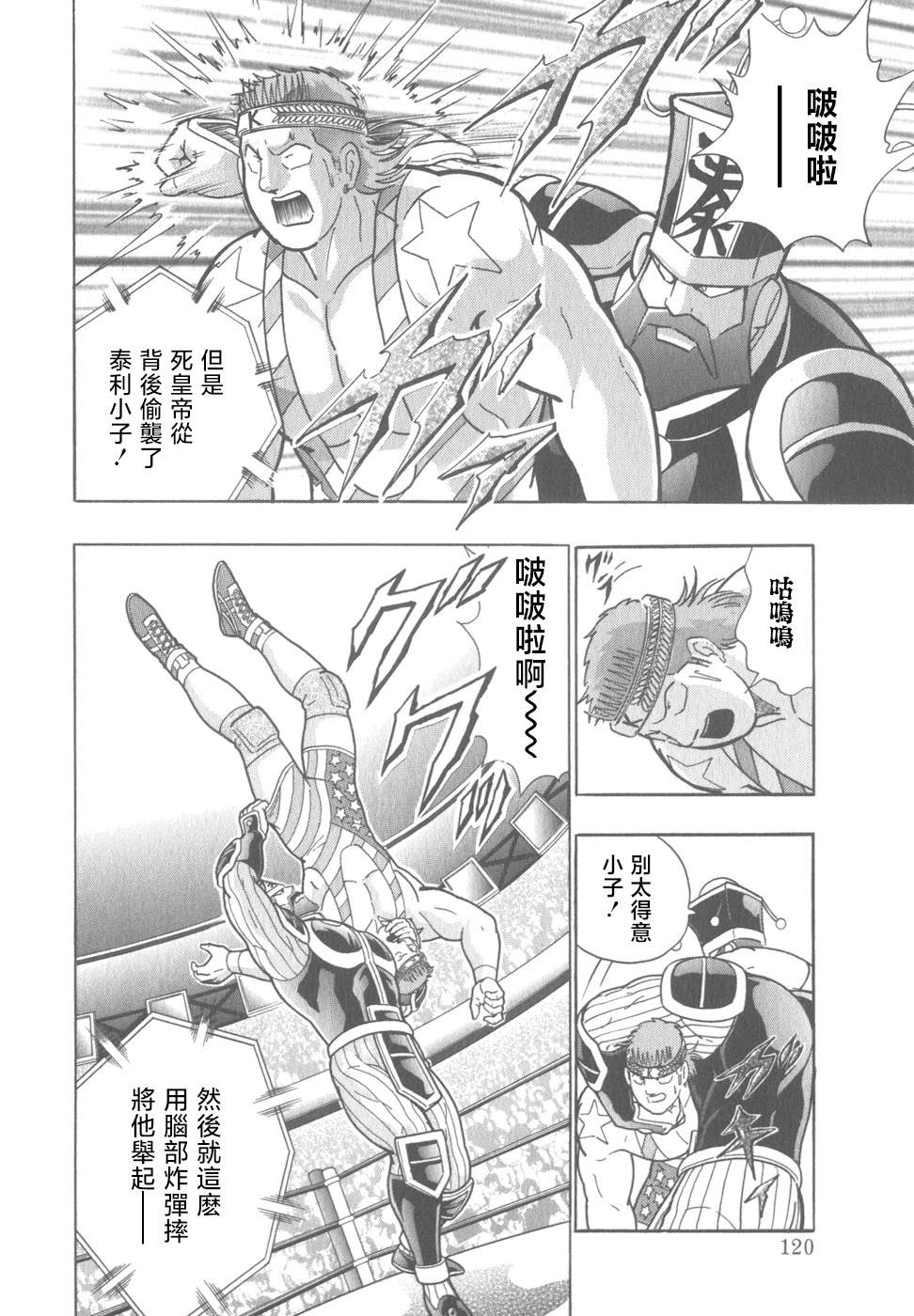 第 18 页