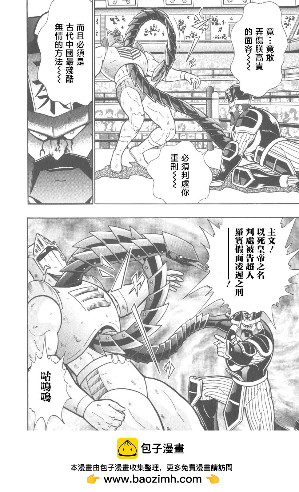 第 20 页