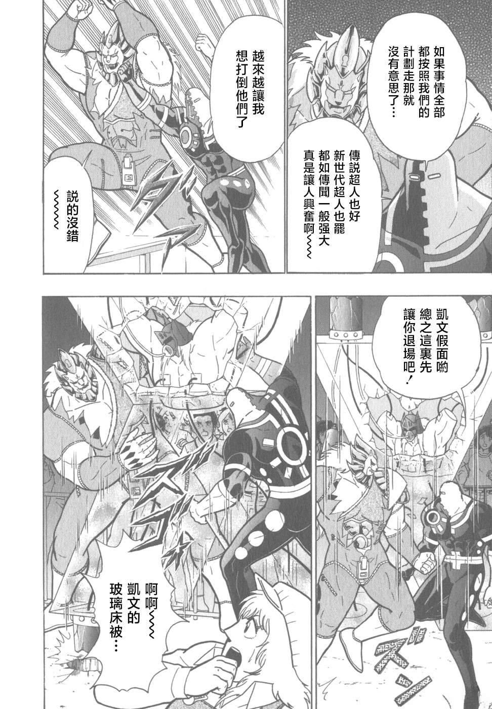 第 14 页