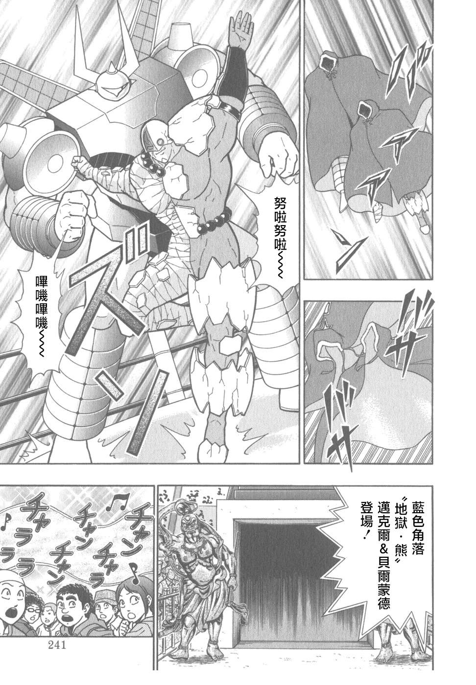 第 19 页