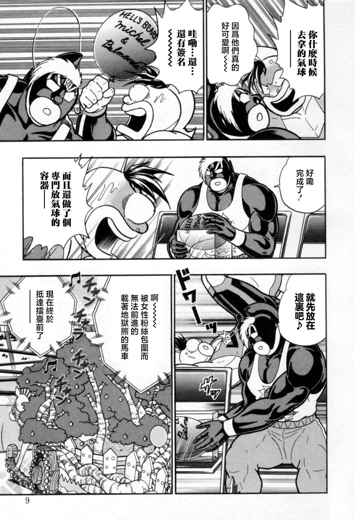 第 13 页
