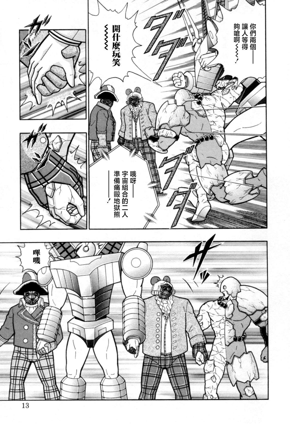 第 17 页
