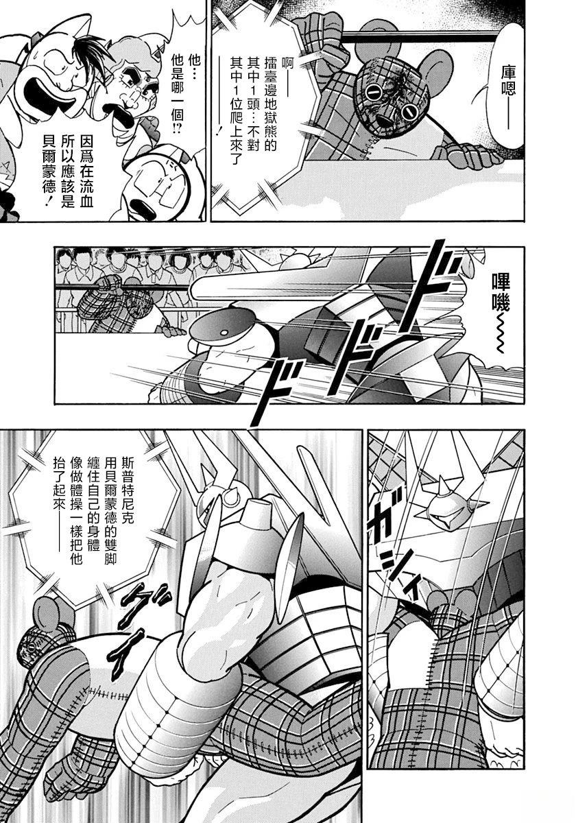 第 25 页