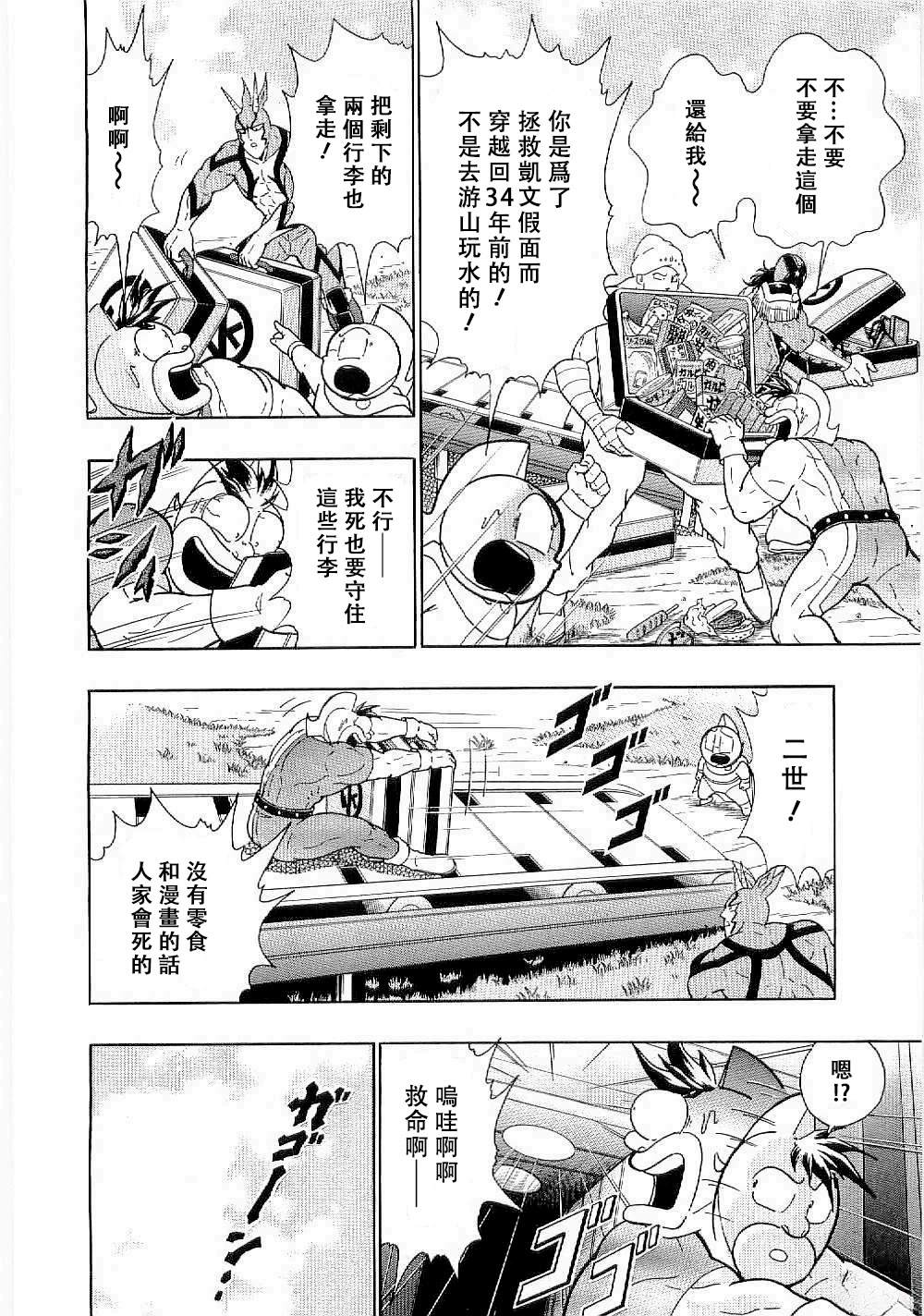 第 8 页