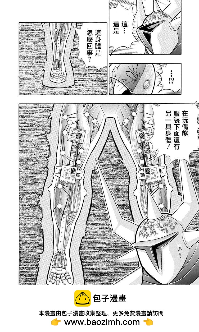 第 20 页