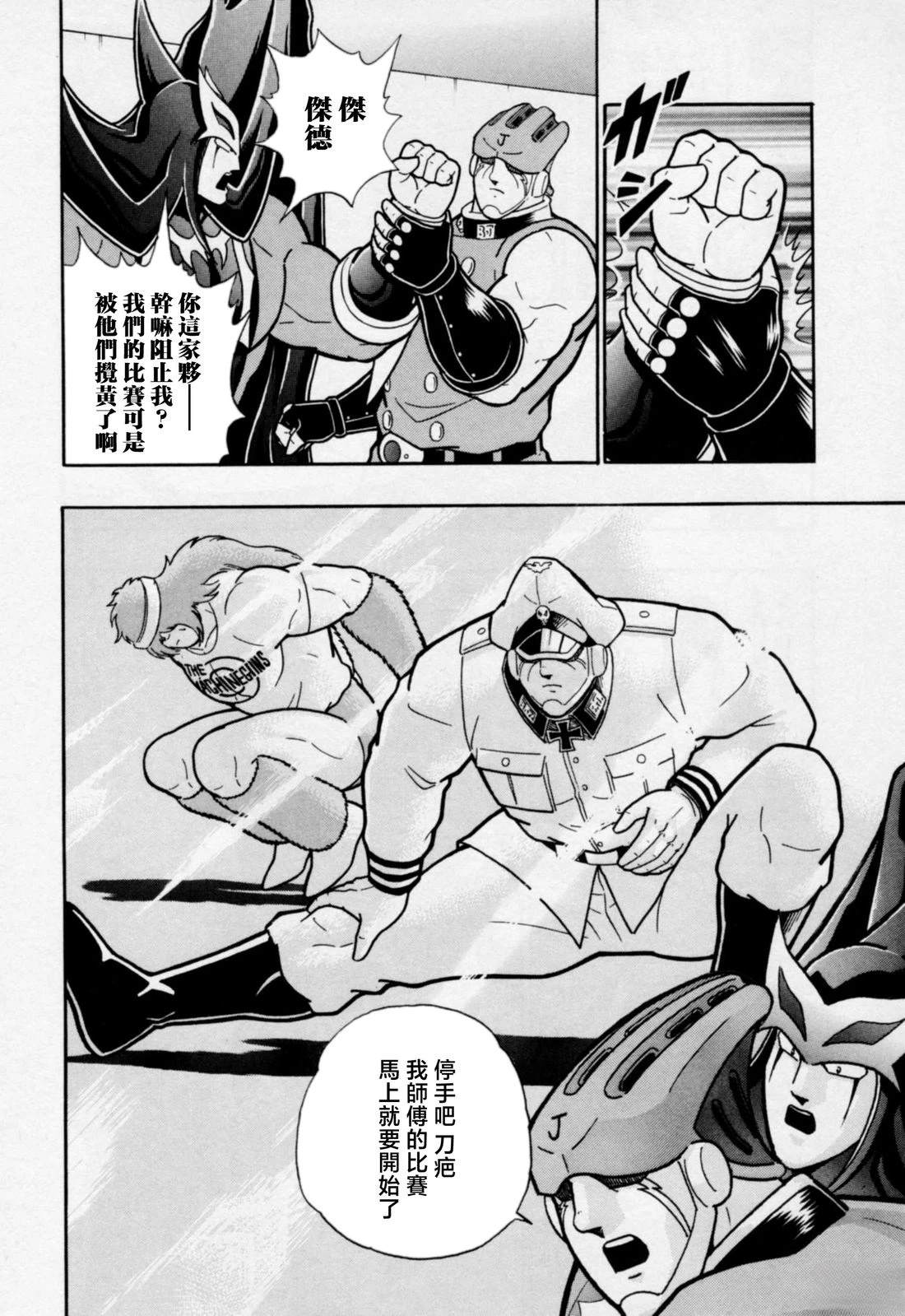 第 20 页