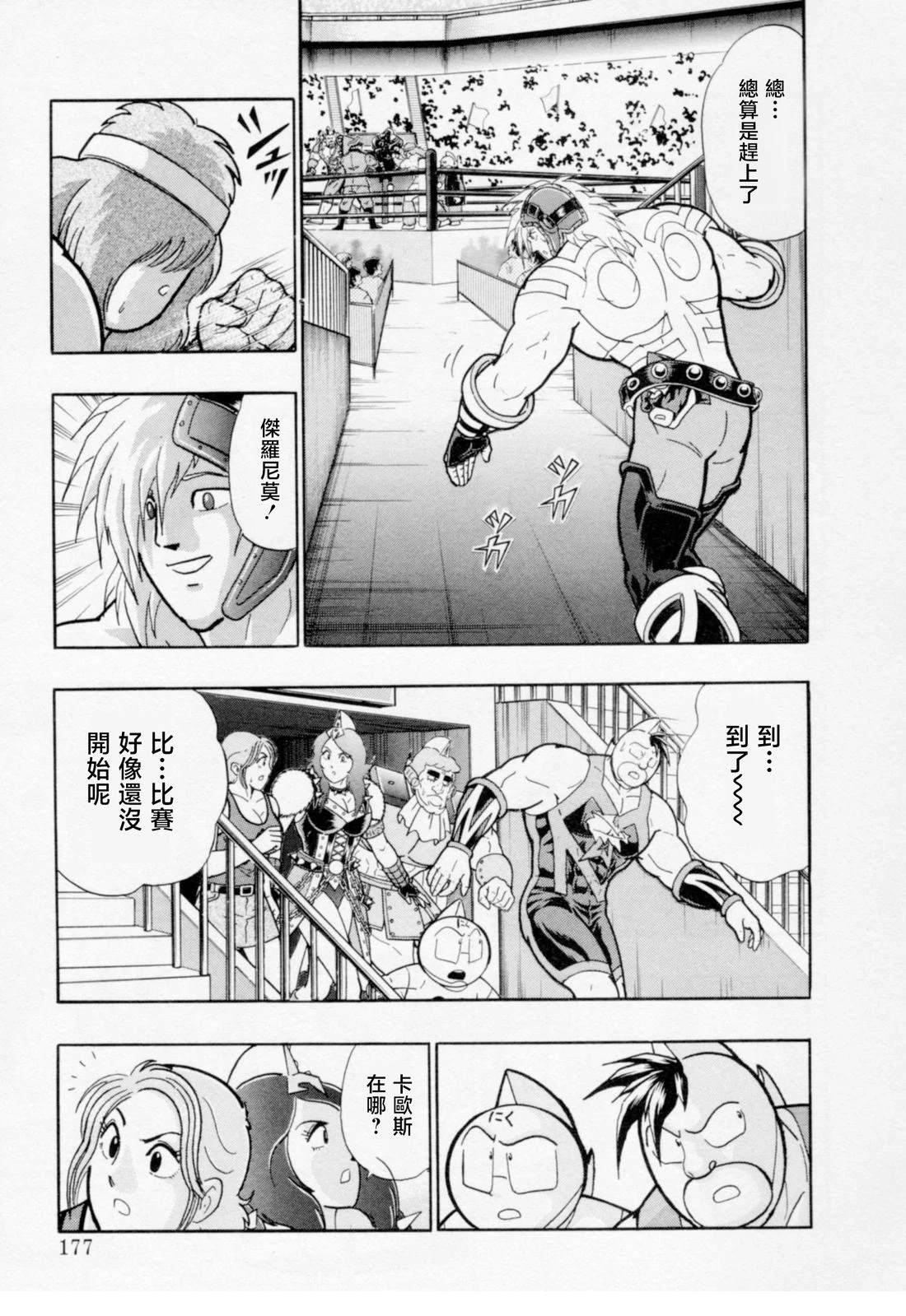 第 15 页