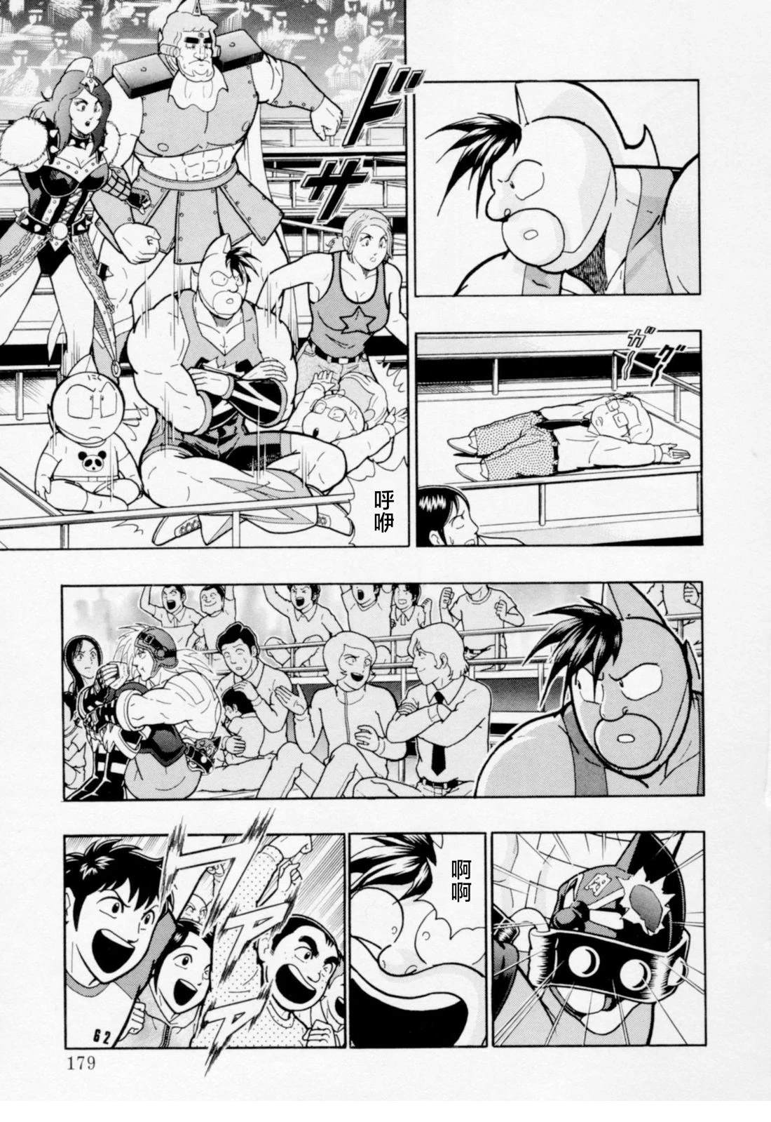 第 17 页