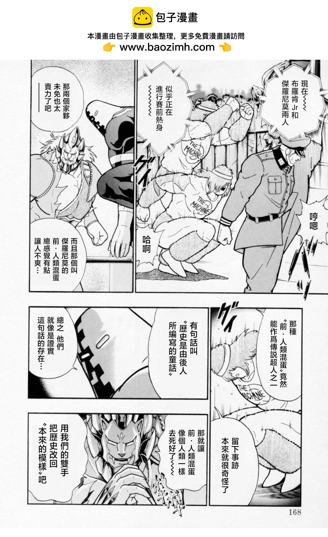 第 6 页