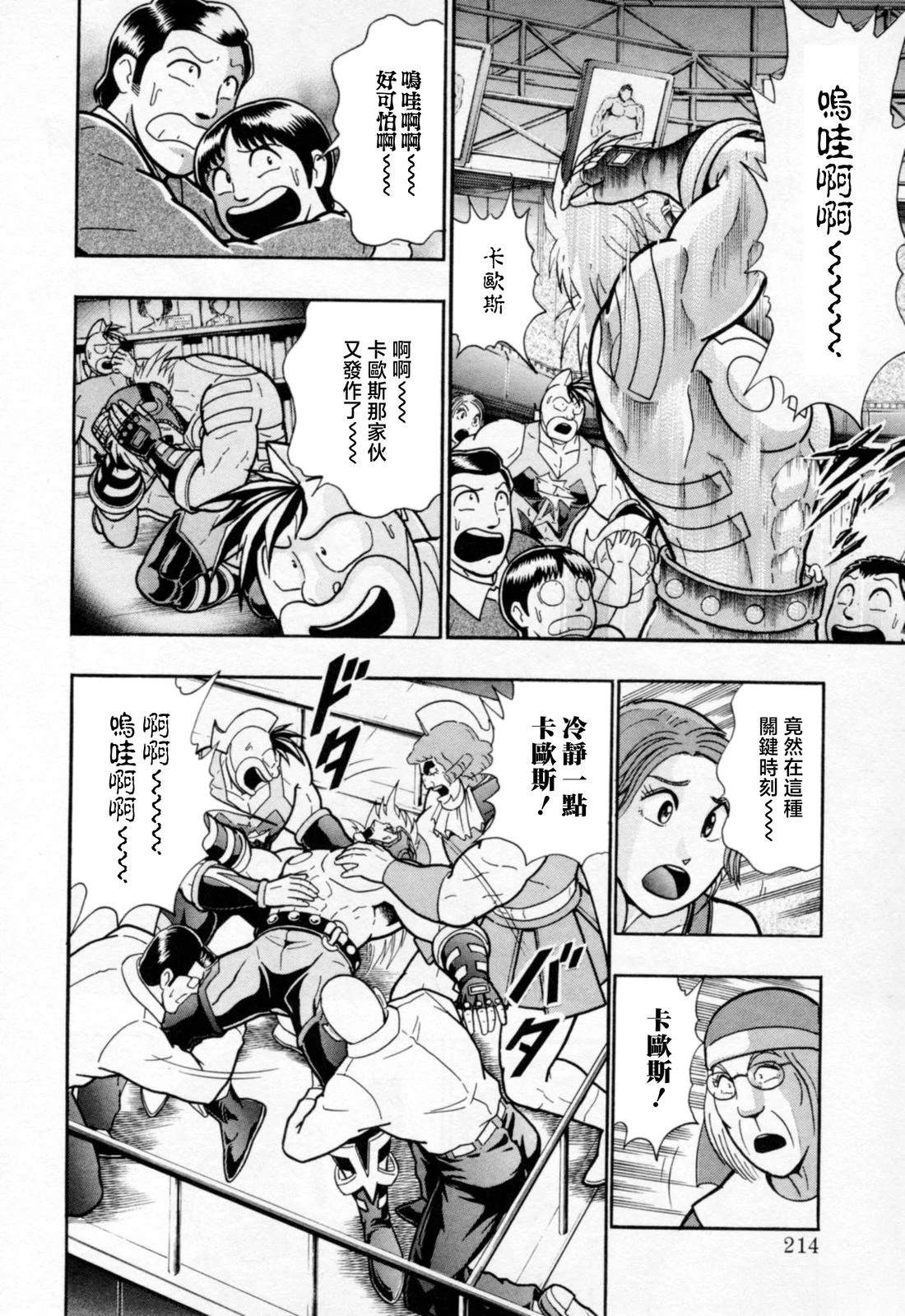 第 12 页