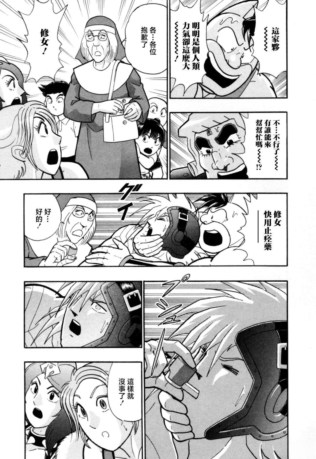 第 13 页