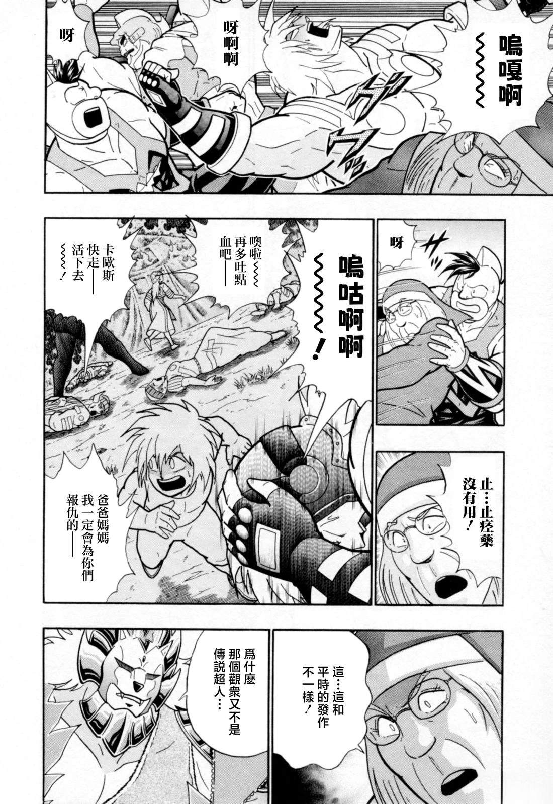 第 14 页