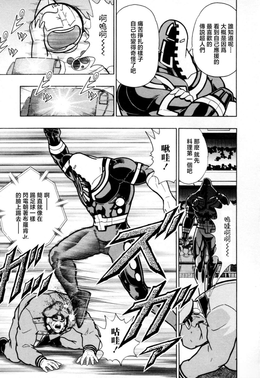 第 15 页