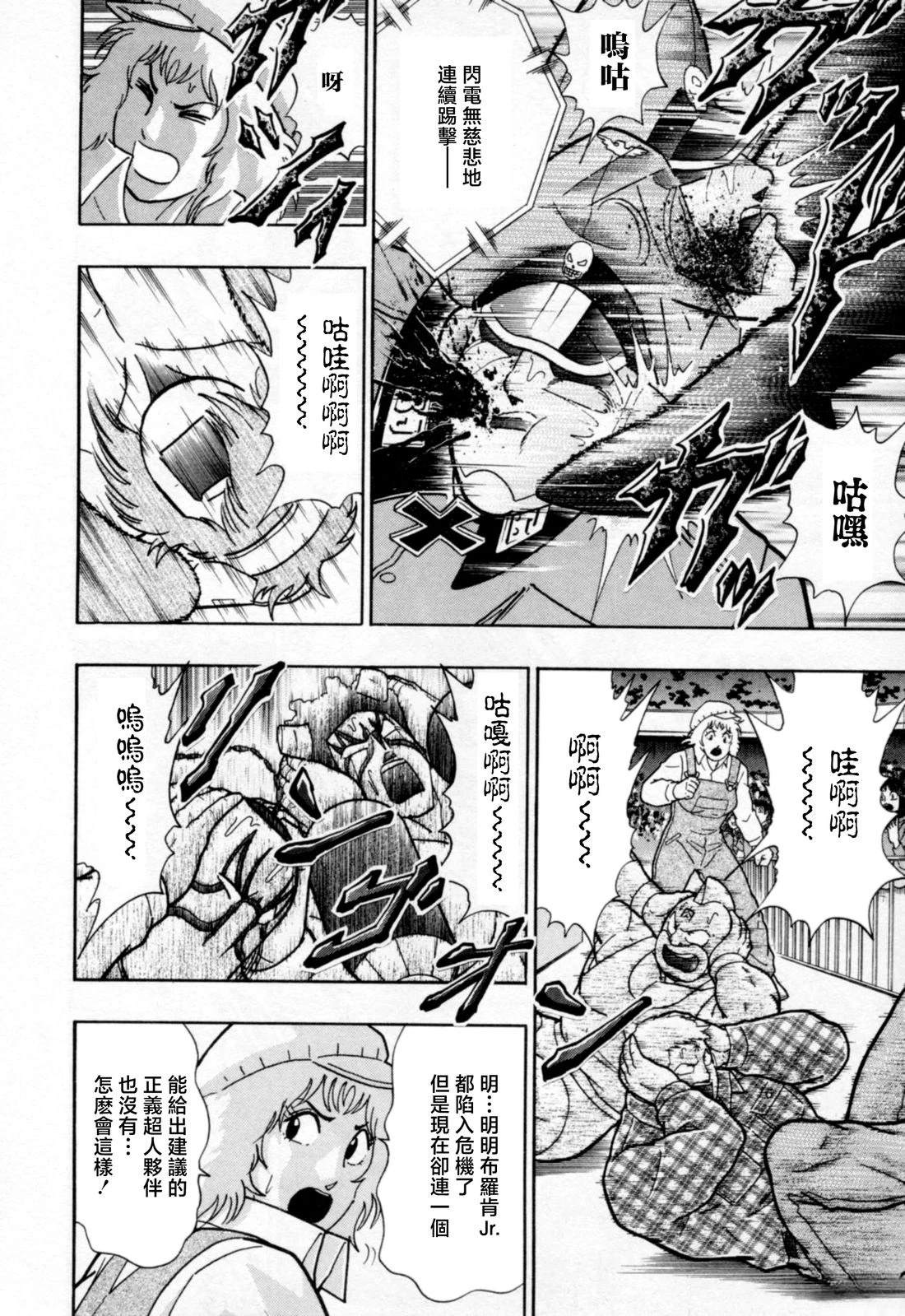 第 16 页