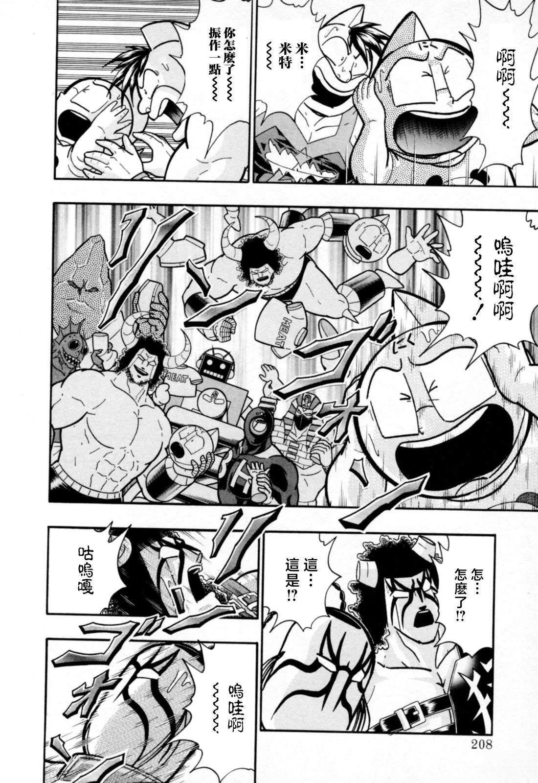 第 6 页