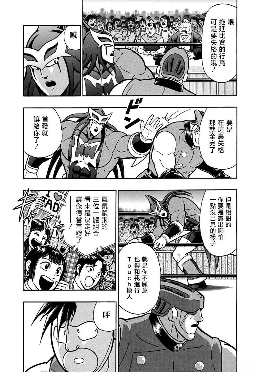 第 17 页
