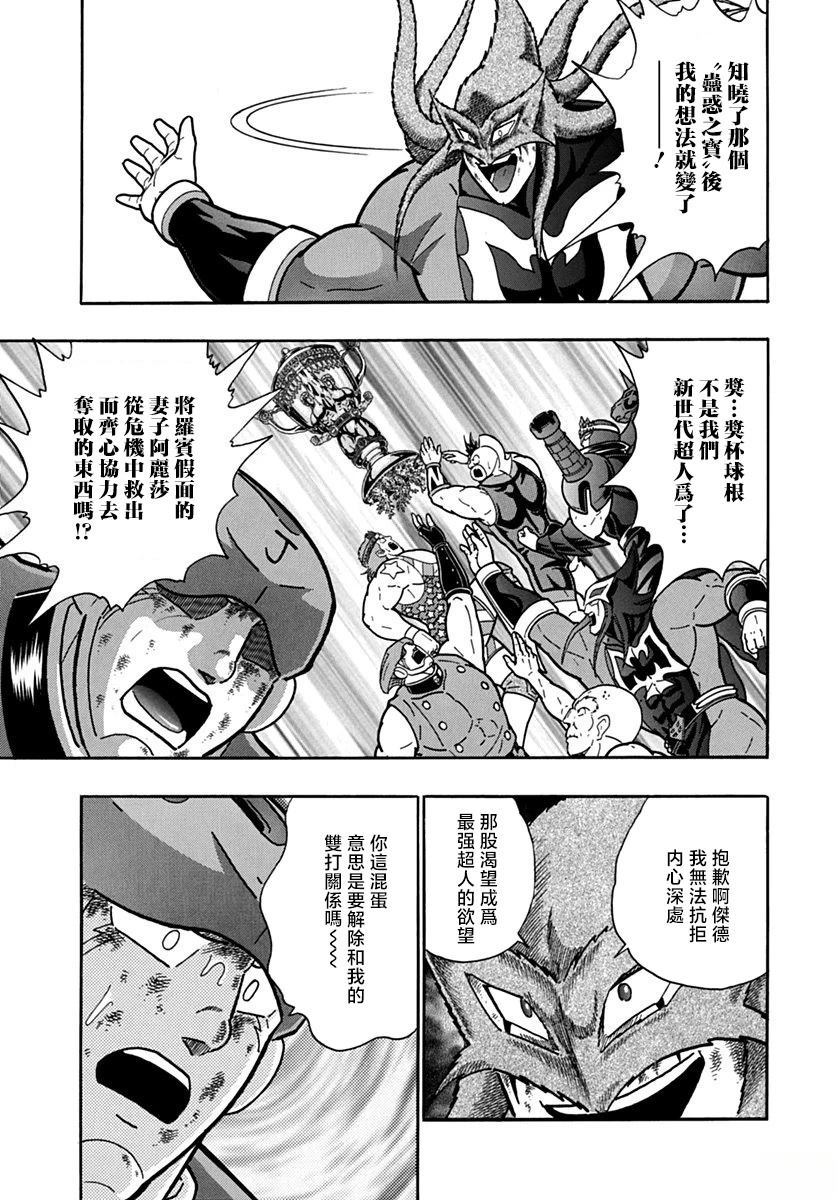 第 23 页