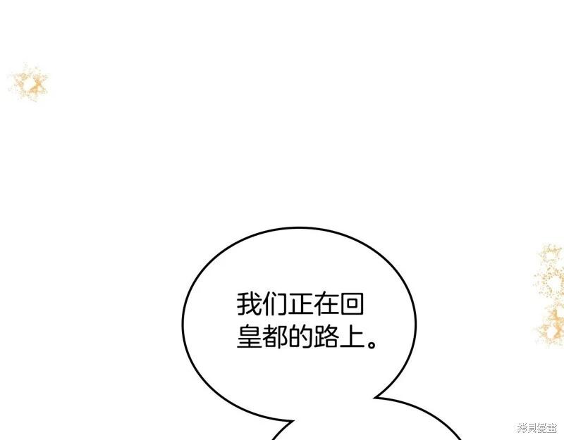 第 110 页