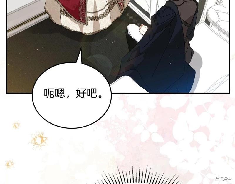 第 112 页