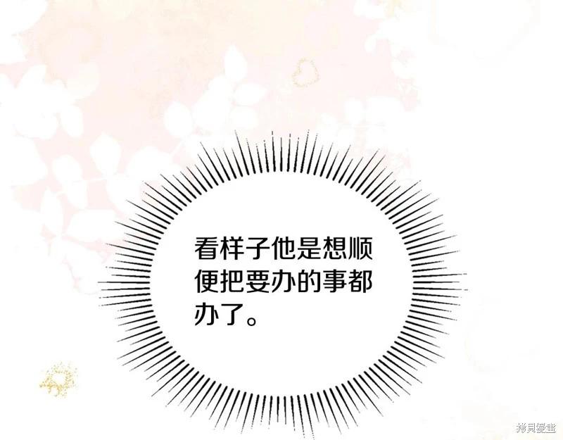 第 114 页