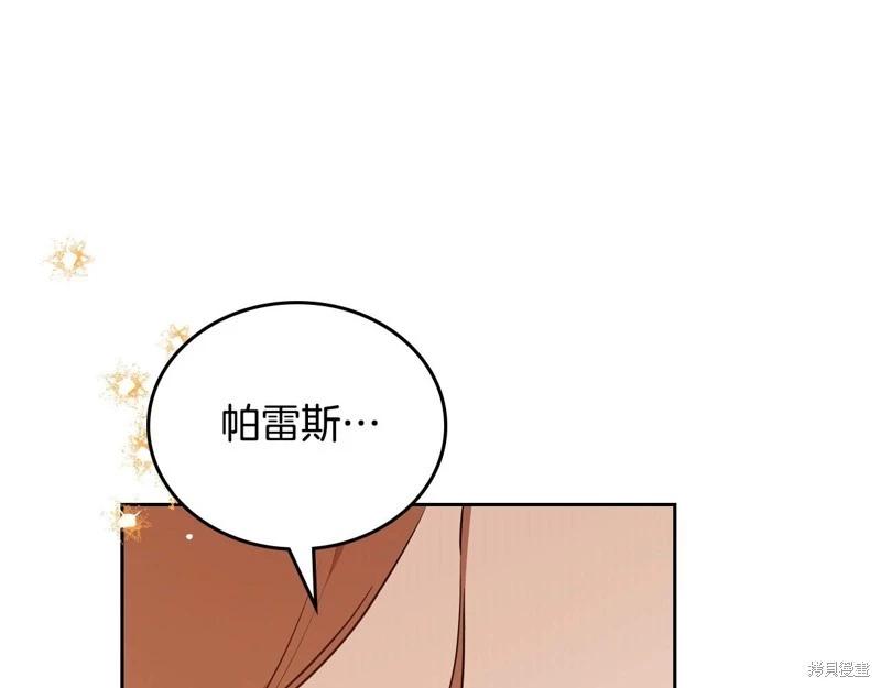 第 118 页