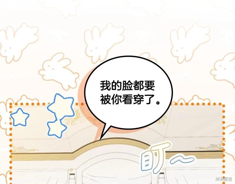 第 121 页