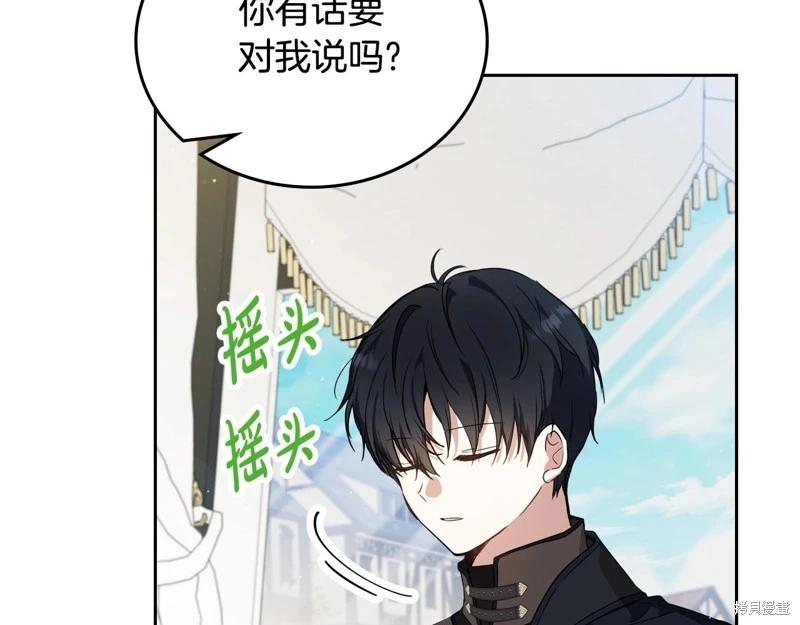 第 124 页