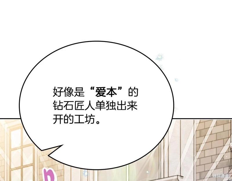 第 139 页