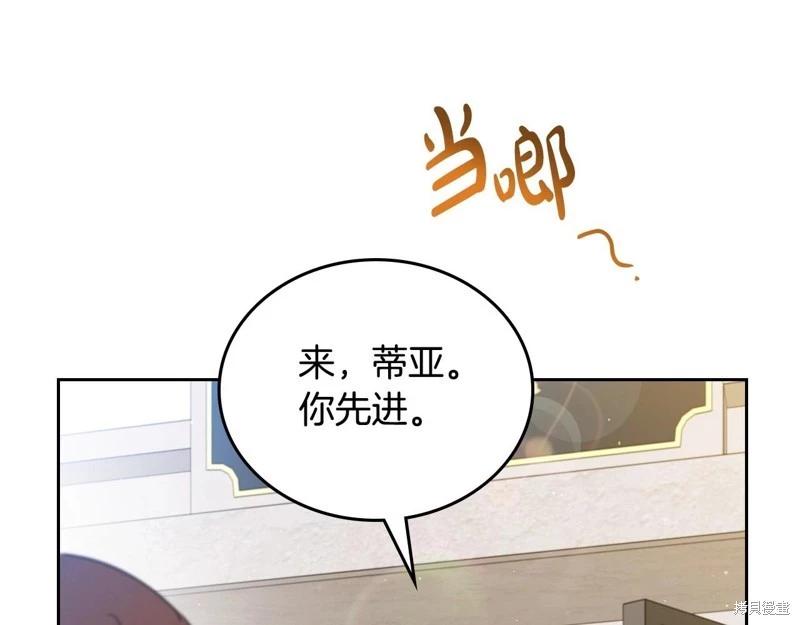 第 143 页