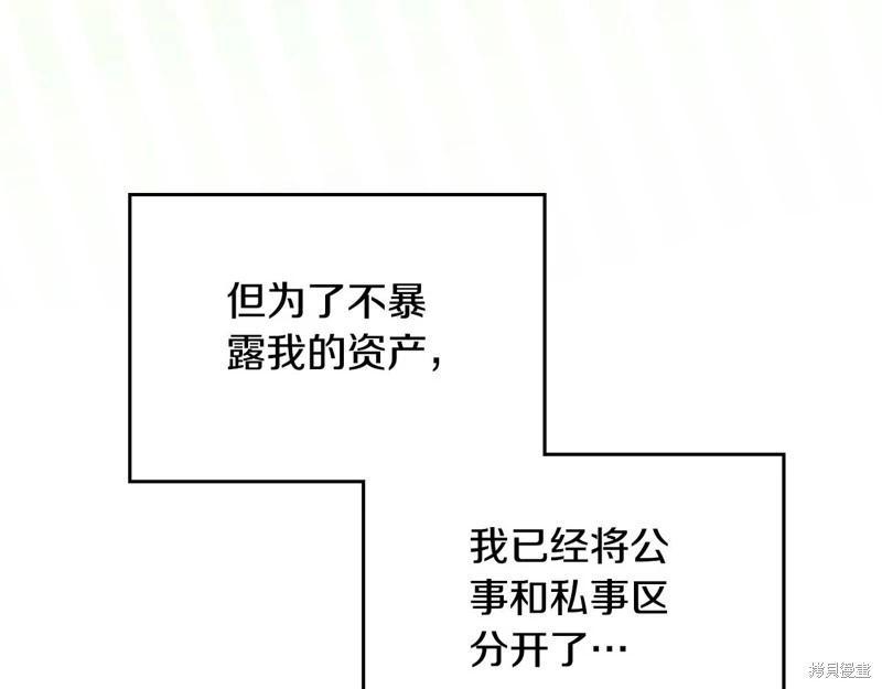 第 147 页