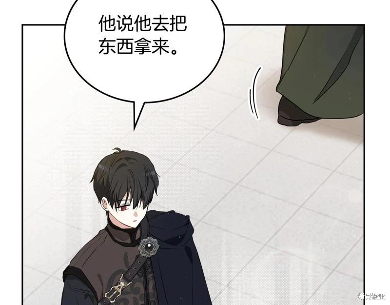 第 160 页