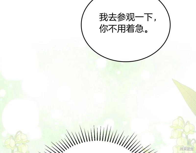 第 162 页