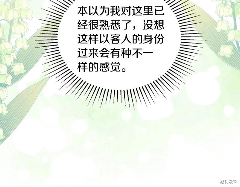 第 163 页