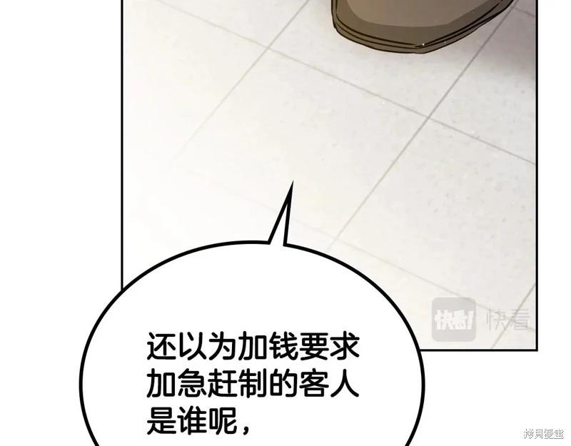 第 165 页