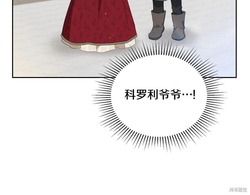 第 172 页