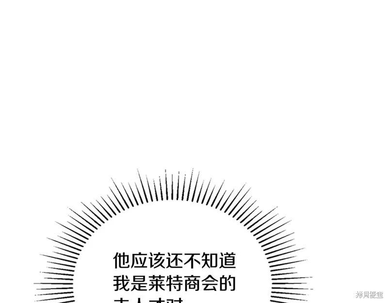第 173 页