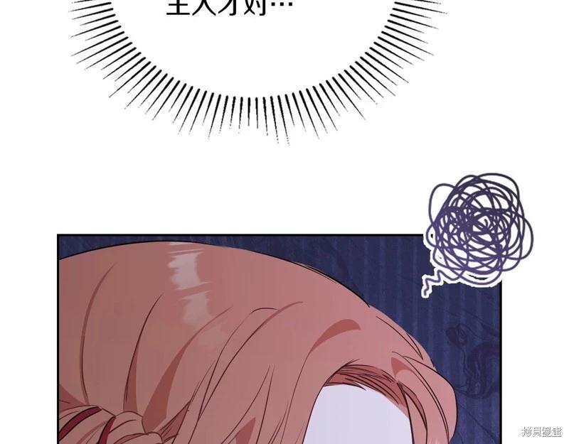 第 174 页