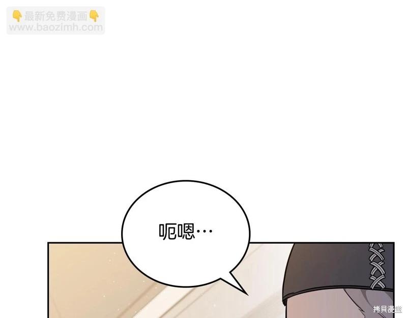 第 181 页