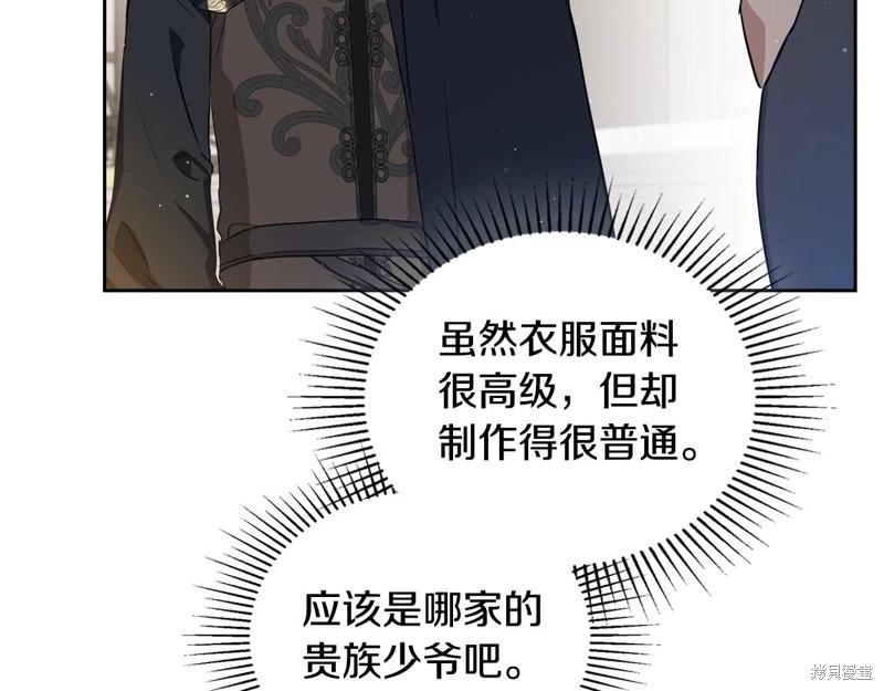 第 183 页