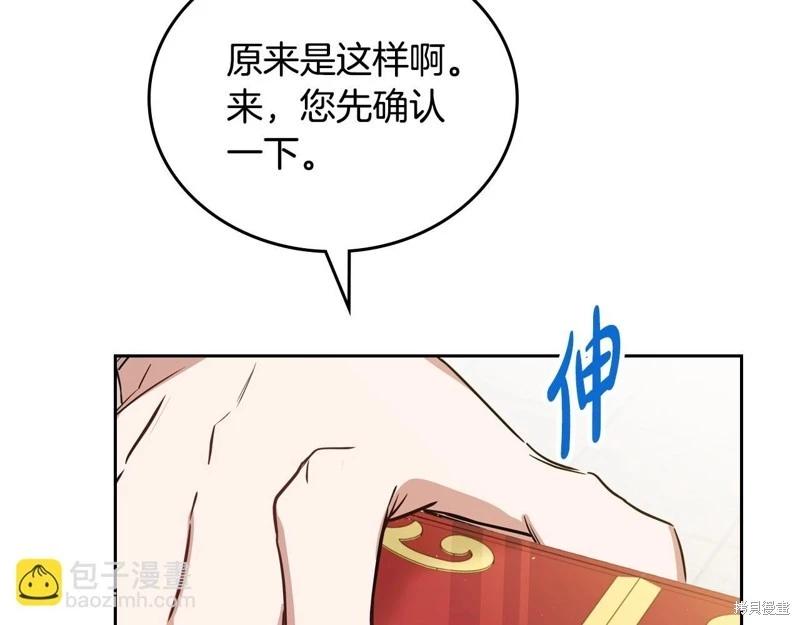 第 185 页