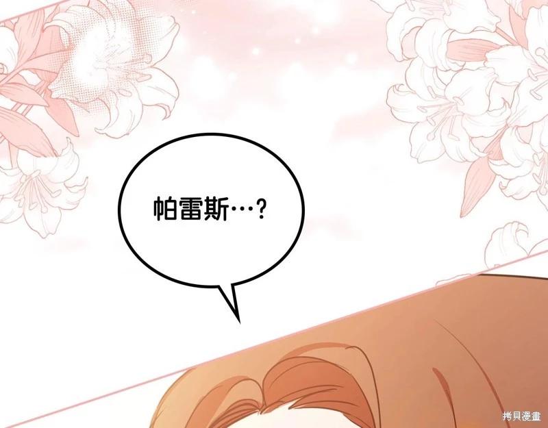 第 197 页
