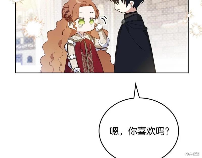 第 203 页