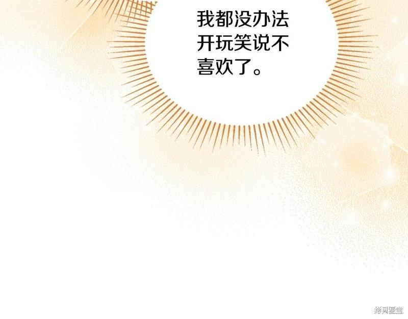 第 211 页