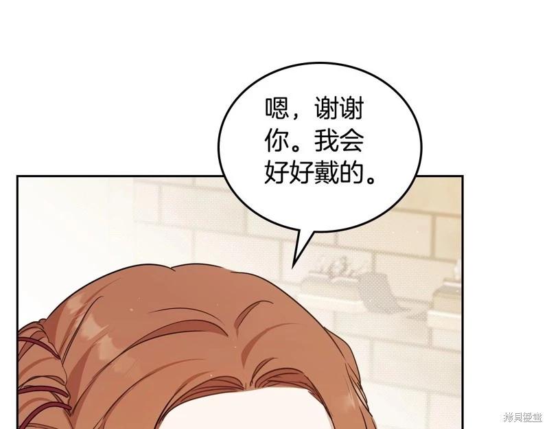 第 212 页
