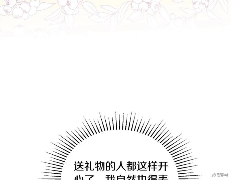 第 217 页